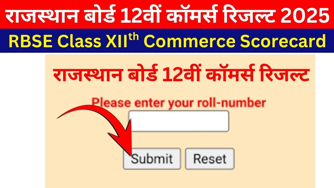 RBSE 12th Commerce Result 2025
