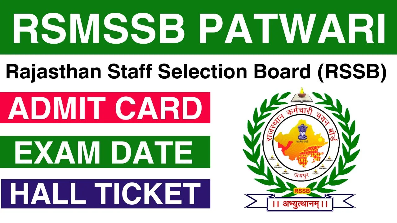 RSMSSB Patwari Admit Card Exam Date Hall Ticket