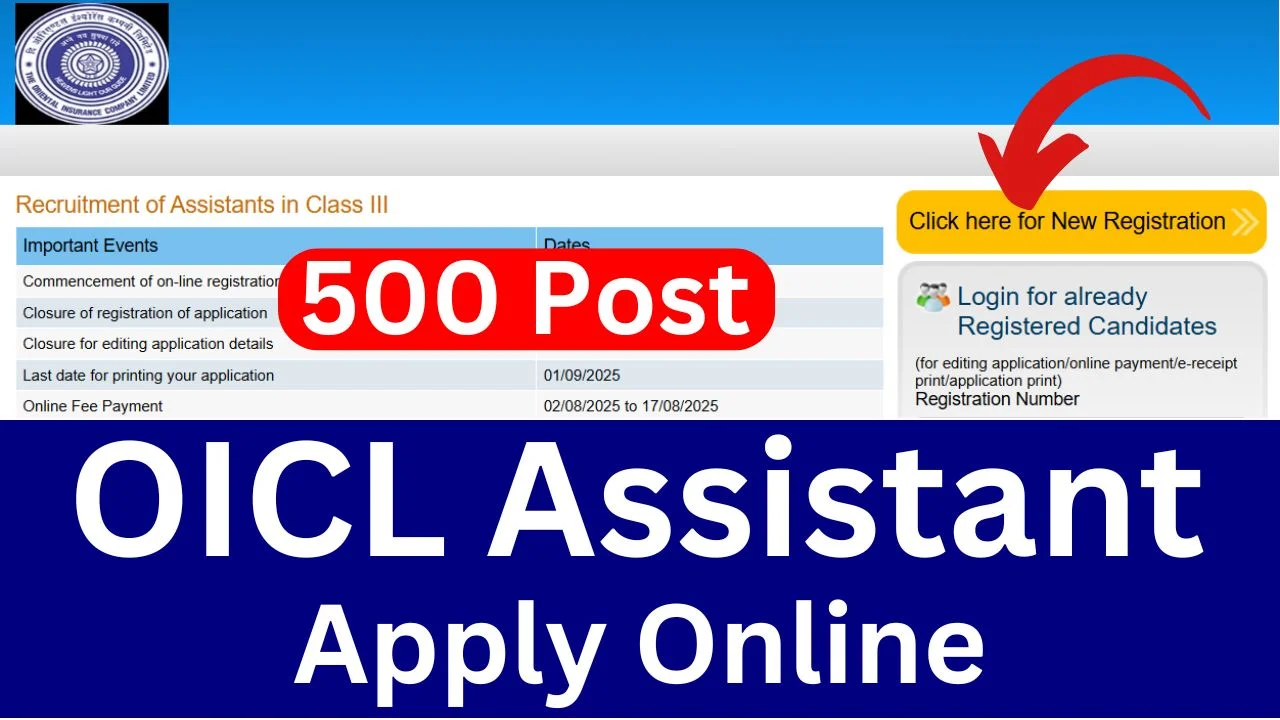 OICL Assistant Recruitment