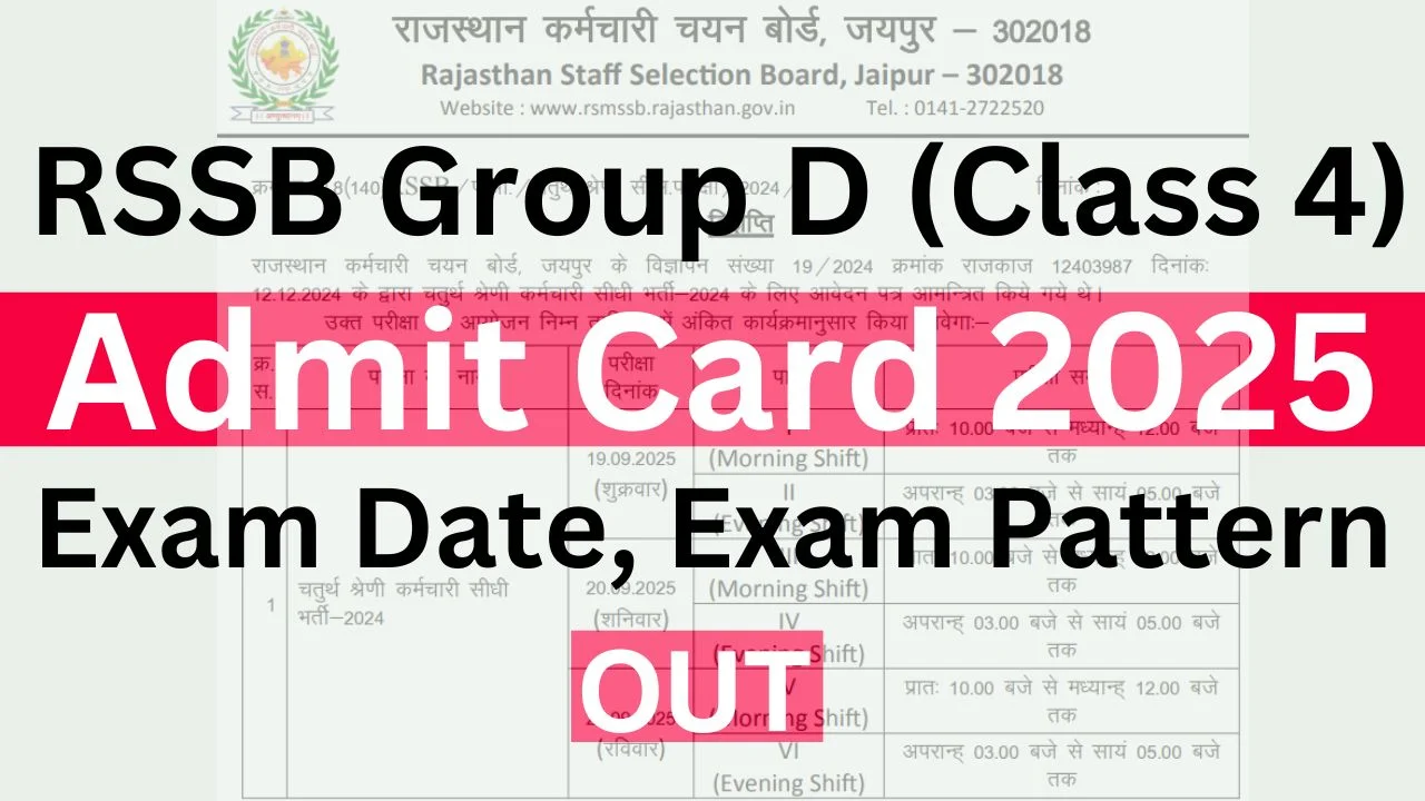 RSSB Group D Admit Card