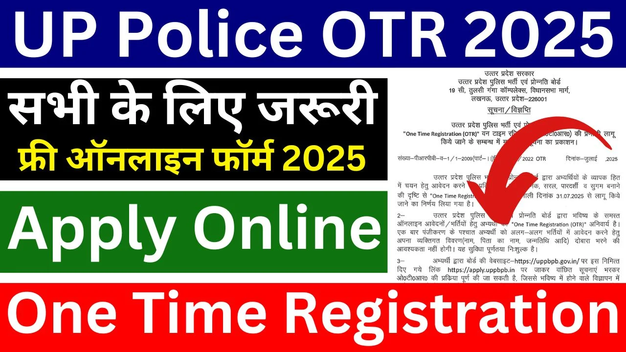UP Police OTR Registration