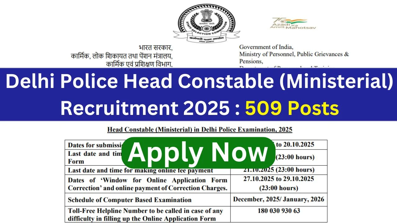 Delhi Police Head Constable (Ministerial) Recruitment