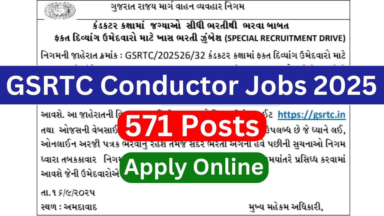 GSRTC Conductor Recruitment