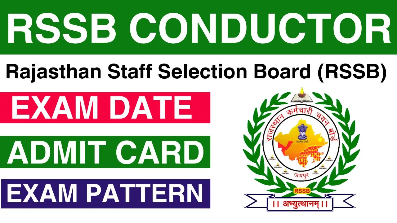 RSSB Rajasthan Conductor Admit Card