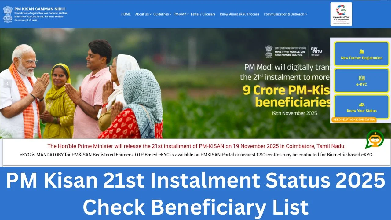 PM Kisan 21st Instalment Payment Status 2025