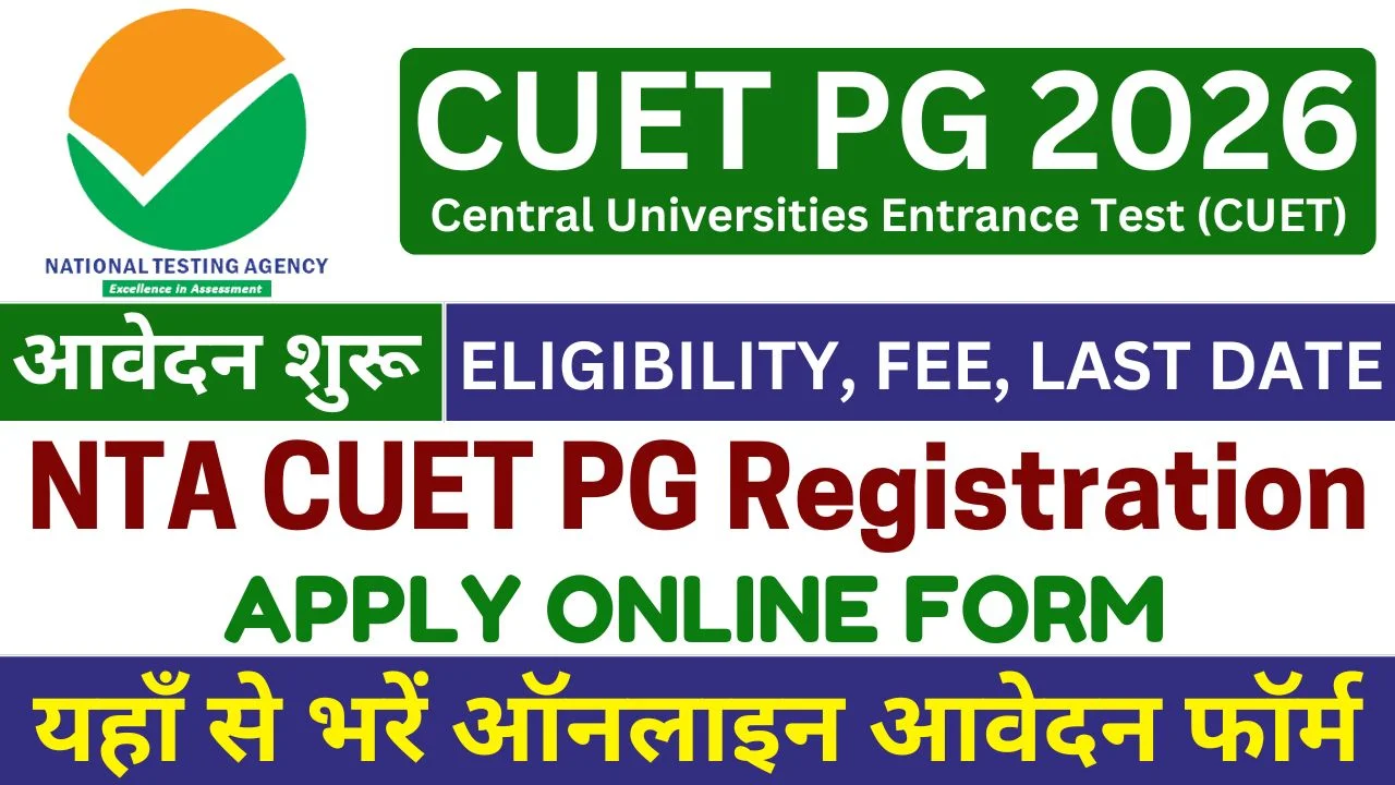 CUET PG 2026 Online Form