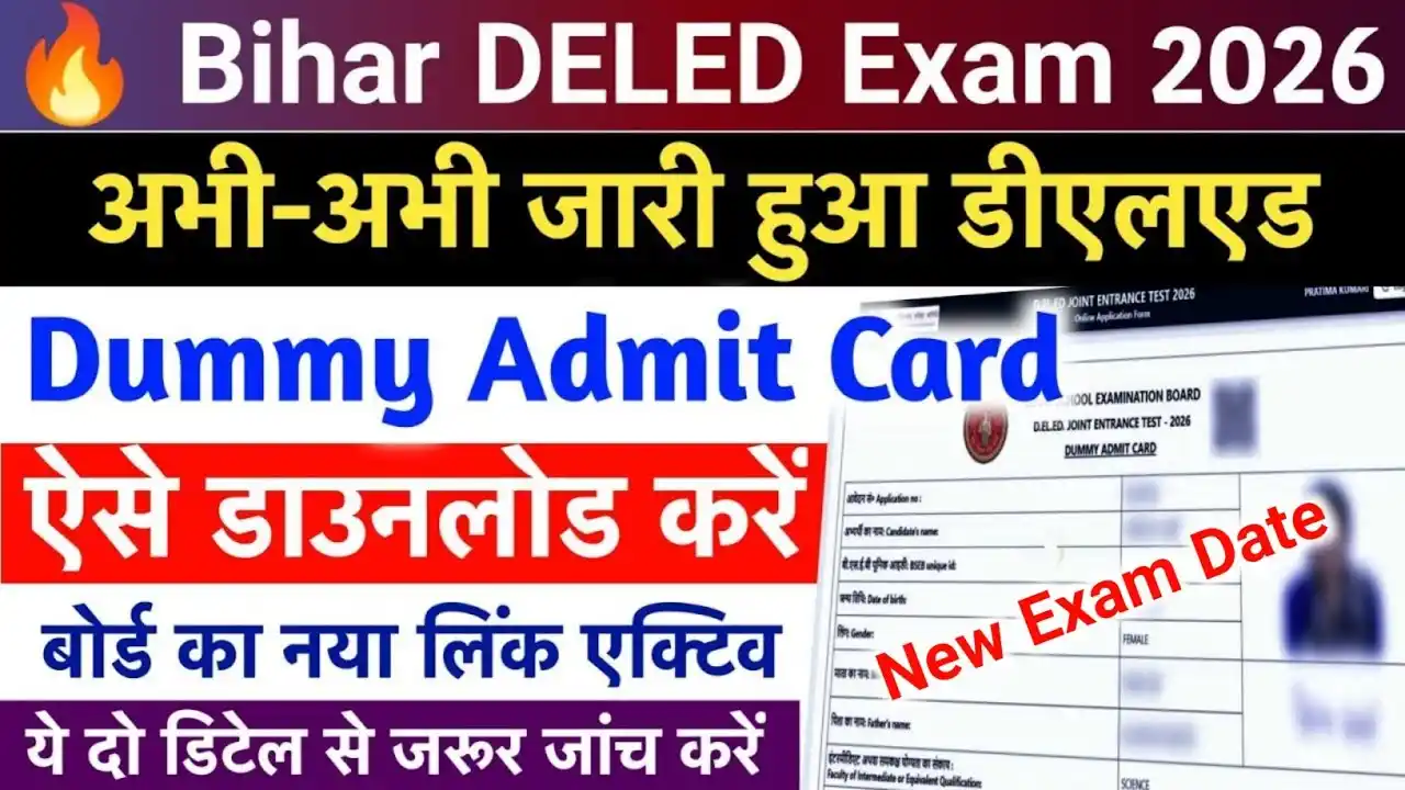 BSEB Bihar DElEd 2026 Dummy Admit Card