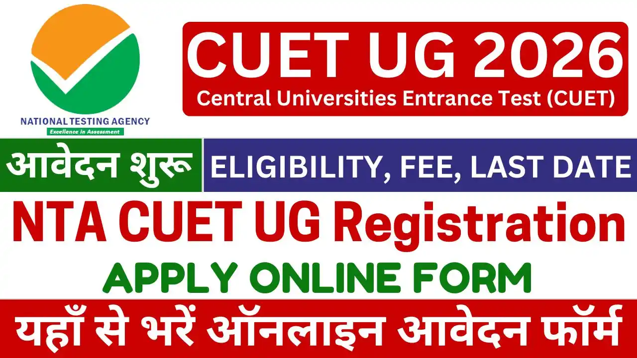 CUET UG 2026 Online Form