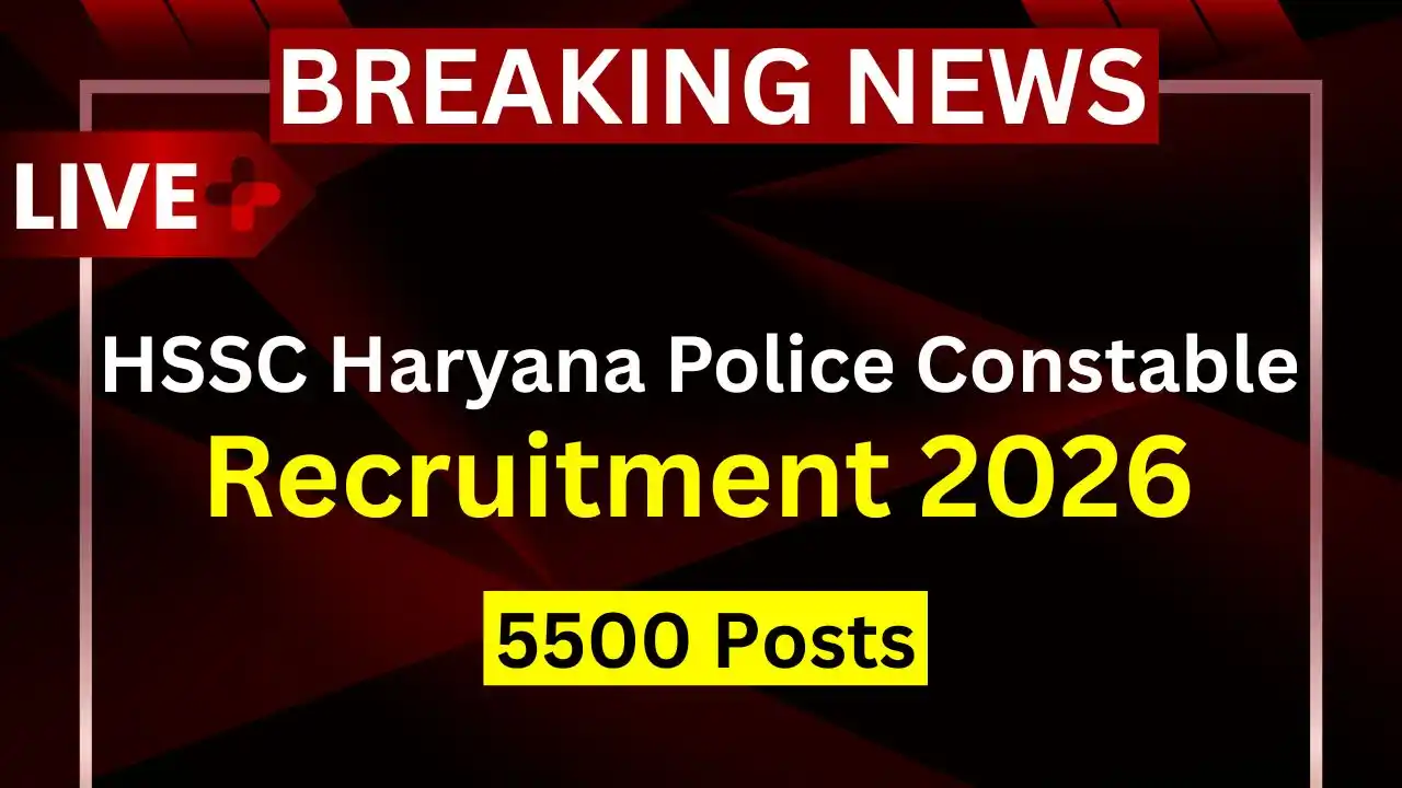 HSSC Haryana Police Constable Recruitment