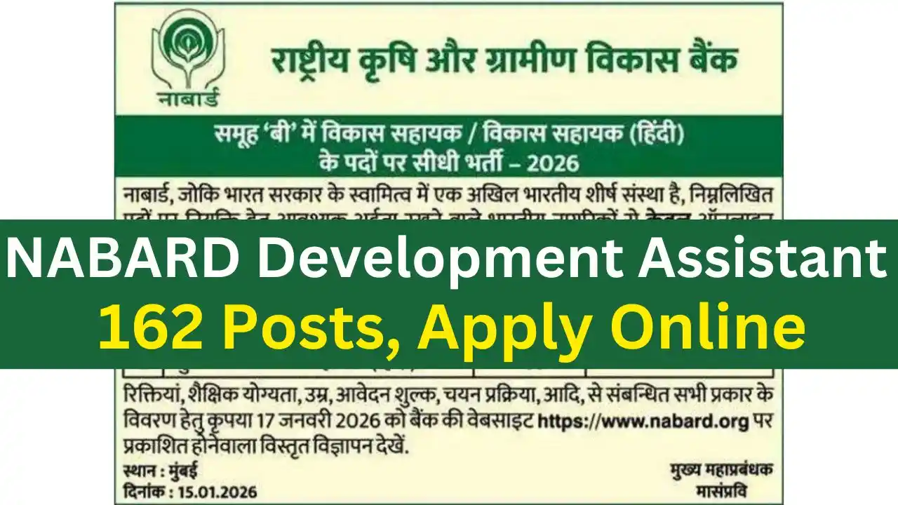 NABARD Development Assistant Recruitment 2026