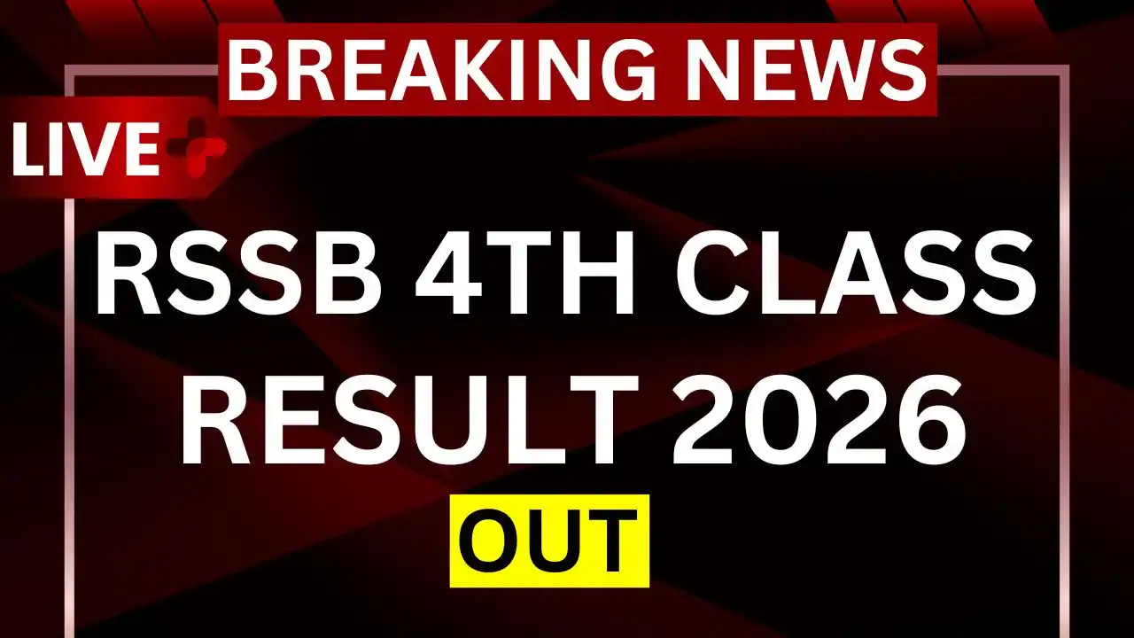 Rajasthan RSSB 4th Class (Group D) Result