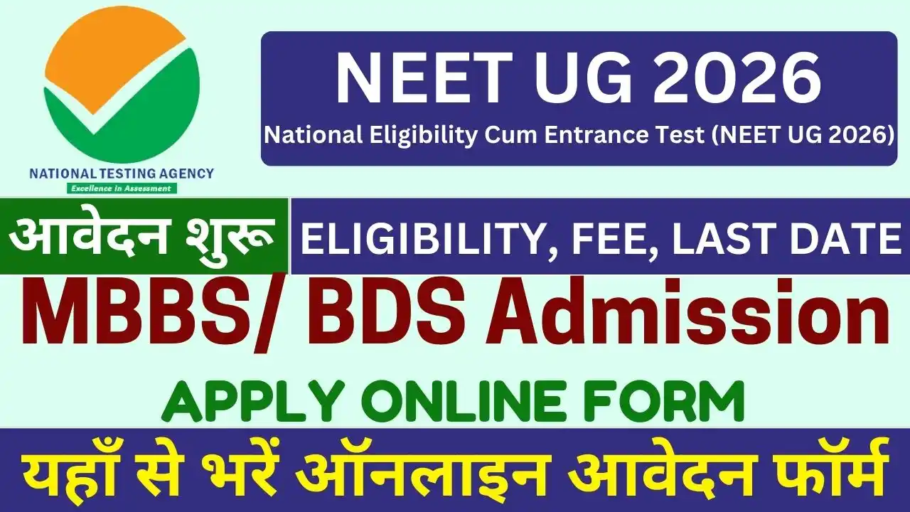 NEET UG 2026 Online Form