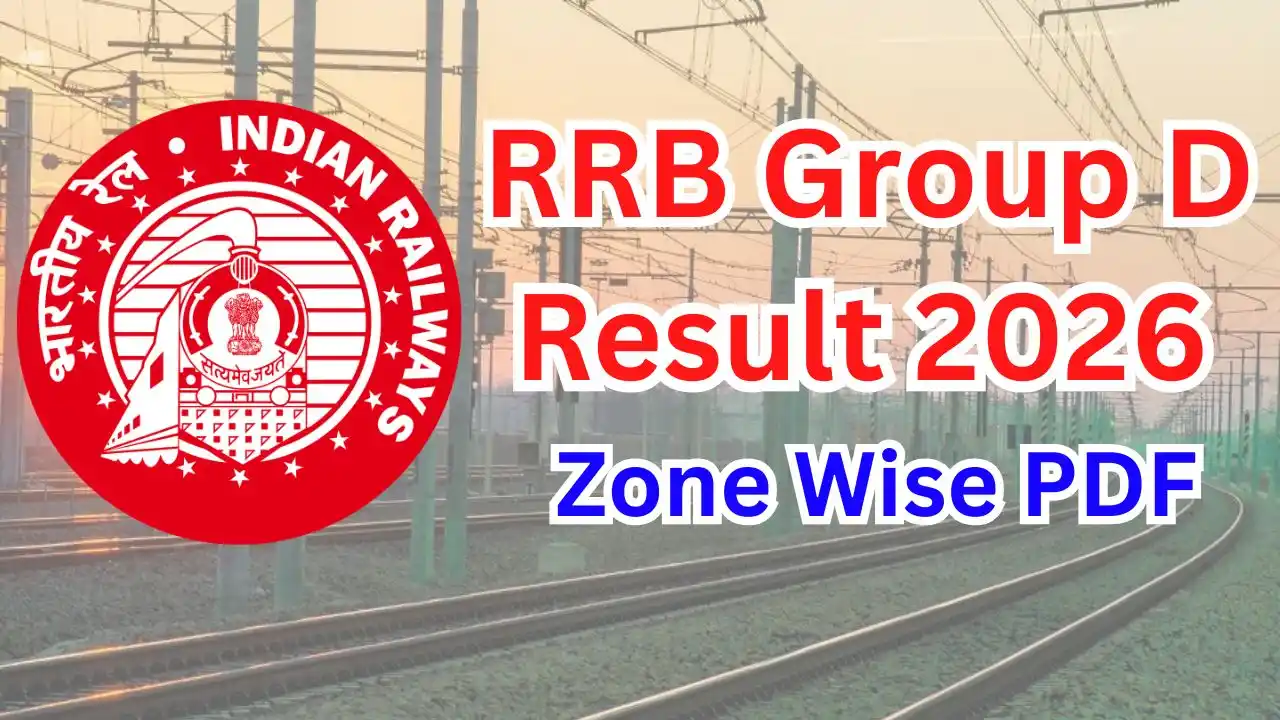 RRB Group D Result 2026
